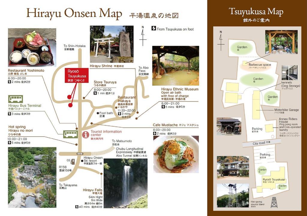 Tsuyukusa Takayama  Esterno foto